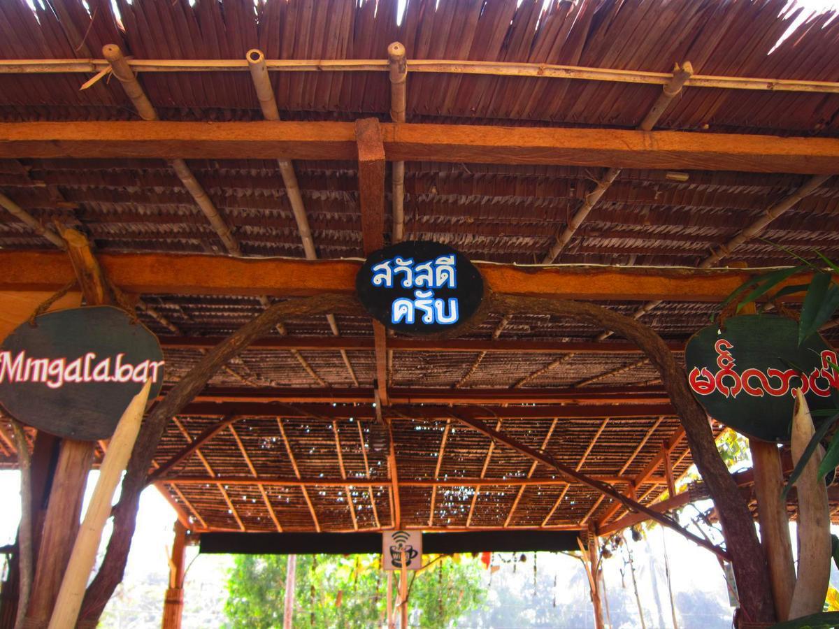 Hill Top Resort Ngwesaung Eksteriør billede