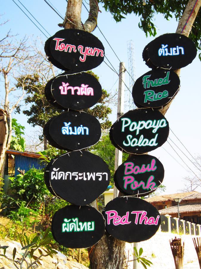Hill Top Resort Ngwesaung Eksteriør billede